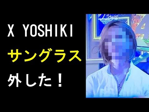 【衝撃】YOSHIKIが『24時間テレビ』でサングラスを外す！紳士的な態度に大絶賛！