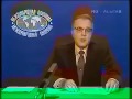 назад в будущее