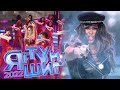 Баярмаа | Shakira, Jennifer Lopez - Super Bowl Show | Яг түүн шиг - 2022