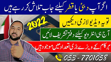 Free Job visa Dubai UAE 2022 for Pakistani, Indian - UAE Jobs 2022 - Job Ok Yahya