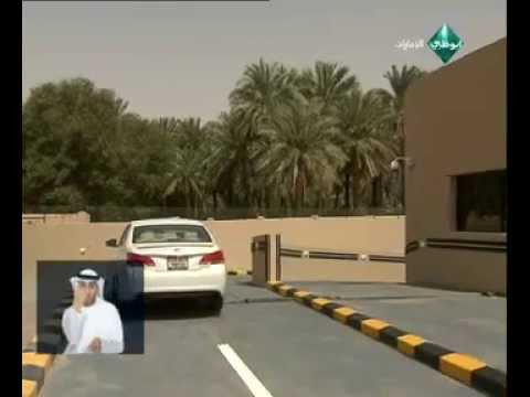 تدشين أول مبنى مواقف متعدد الطوابق تحت الأرض بمدينة العين