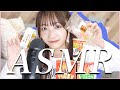 【ASMR】いろんなお菓子を食べるよ!/宝石寒天・金平糖・スナック菓子【咀嚼音】