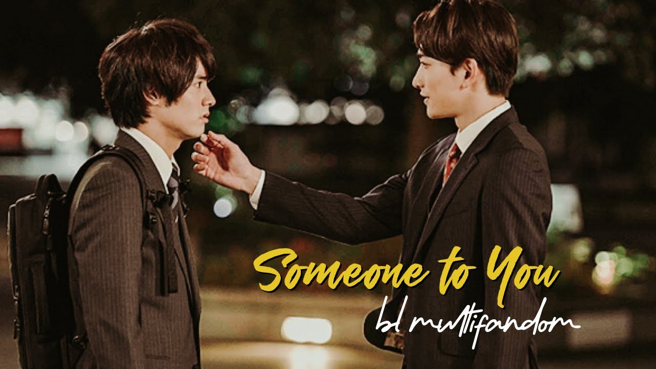Someone To You | bl multifandom [pride]