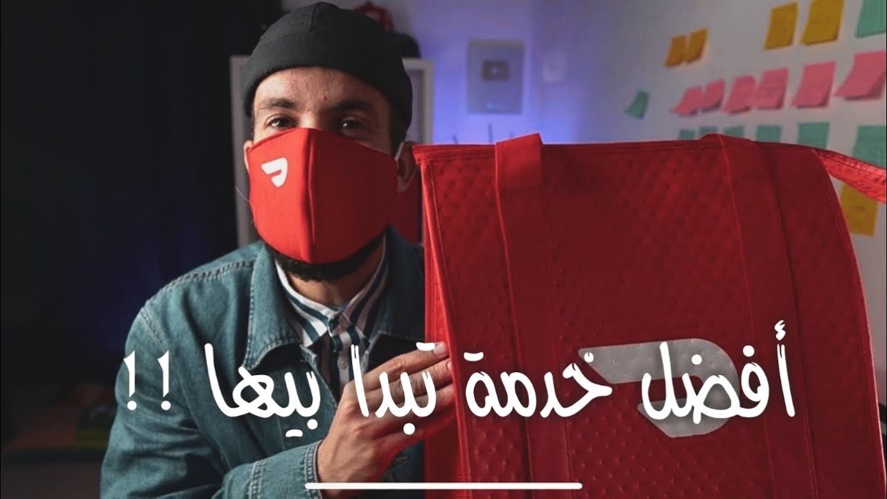 تجربة خدمة التوصيل ! هل كافية للعيش في أمريكا؟ واش نخدم في المريكان 💰