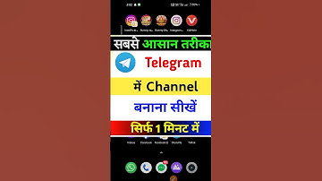Telegram channel kaise banaye | telegram channel kese banate hai | How to create telegram channel