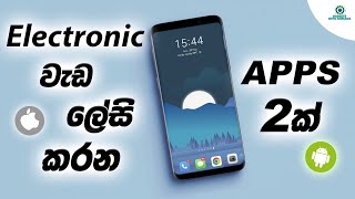 Electronic වැඩ ලේසි කරන apps 2ක්‌ | Gadgets With Nimsara screenshot 2