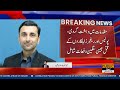Arrest of CM KP Sohail Afridi and Ali Amin Gandapur! | Imran Khan in Trouble! | Public News