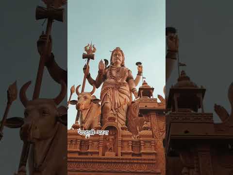 bholenath song