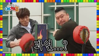 🌈[풀버전] 자존심이 걸린 펀치대결! 천하장사 강호동 VS 피지컬100 이재윤 승자는? | 우리동네예체능 151103