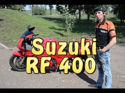 [#Докатились!] Тест драйв Suzuki RF 400. Бандит во фраке.