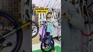 Build your OWN Custom Build MTB Stunt Cycle in india #cycle