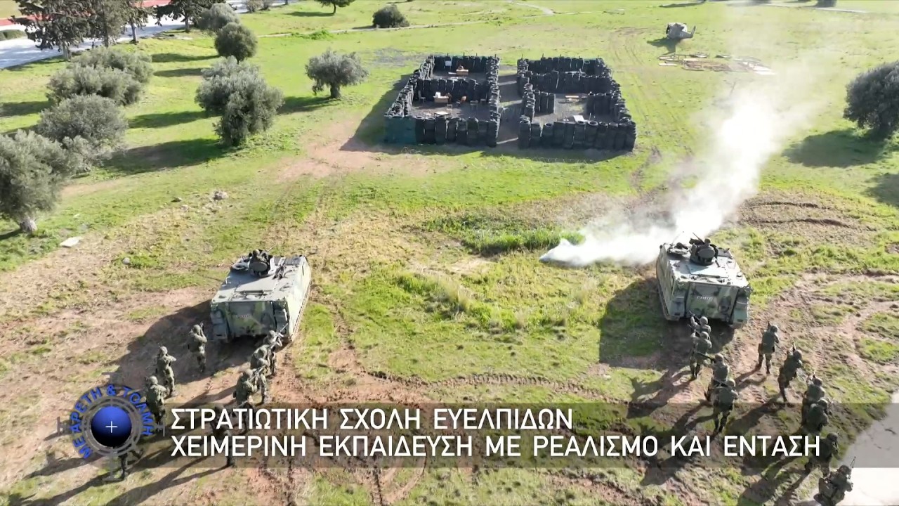 Στρατιωτική Σχολή Ευελπίδων, Χειμερινή εκπαίδευση με ρεαλισμό και ένταση (1-3-2026)
