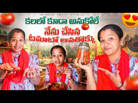 ఈవీడియో మాఅమ్మ చూస్తే అంతే ఇంకా🙆🏻‍♀️🫣||నా cooking experience మొత్తం పెట్టి చేసిన🤦🏻‍♀️ #cooking #vlog