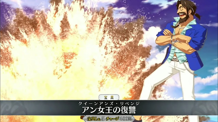 Fgo エドワード ティーチ 盛夏の紳士 New宝具 Allスキル Ba Fate Go Edward Teach Midsummer Gentleman Servant Demonstration Youtube