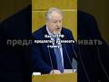 Как КПРФ предлагает развивать страну? #бюджет #налог #богатство #нефть #национализация #обухов #кпрф