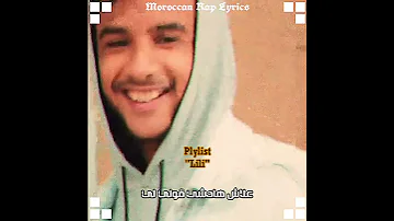 Plylist Lili Video Lyrics 