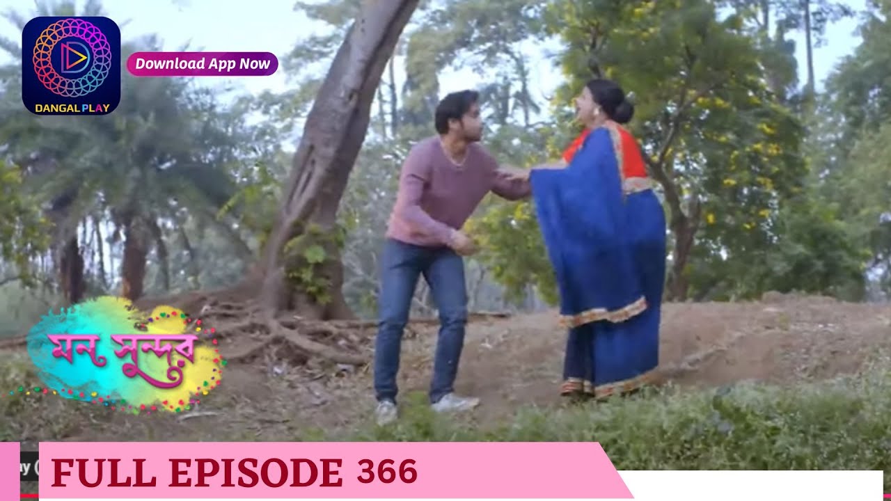 Mann Sundar | মন সুন্দর | Full Episode 366 |  Enterr10 Bangla