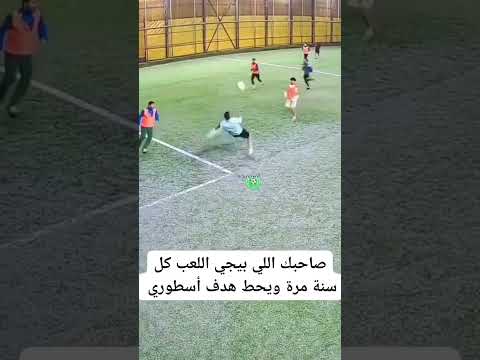 لما تعمل باكورد وميتصورش   