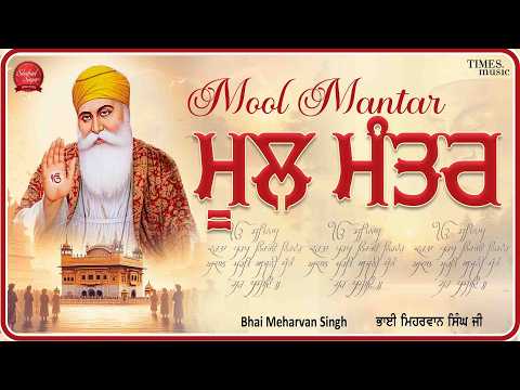 New Shabad Gurbani Kirtan 2026|New Shabad Kirtan|Latest Shabad|Mool Mantra|Meditation|Simran||kirtan