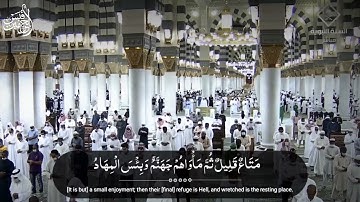 تلاوة عذبة من سورة آل عمران لفضيلة الشيخ د. عبدالله البعيجان