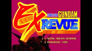 ガンダムEX-REVUE大会　2023/10/19