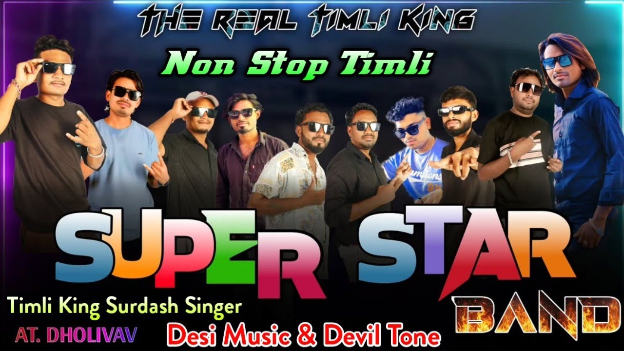 Super Star Band Dholivav || The Real Timli King || Non Stop Timli Song || Ss Akka🛑