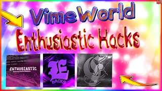 🔴[НЕ РАБОТАЕТ] НОВЫЙ ПРИВАТНЫЙ ЧИТ Enthusiastic Hacks 2022 [FLY-KILLAURA-REACH] Читы на VimeWorld🔴