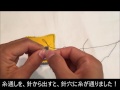 【こそだてBOX】糸通しを使った「針の糸の通し方」