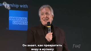 картинка: Алан Рикман. Вопрос-ответ Версальский роман