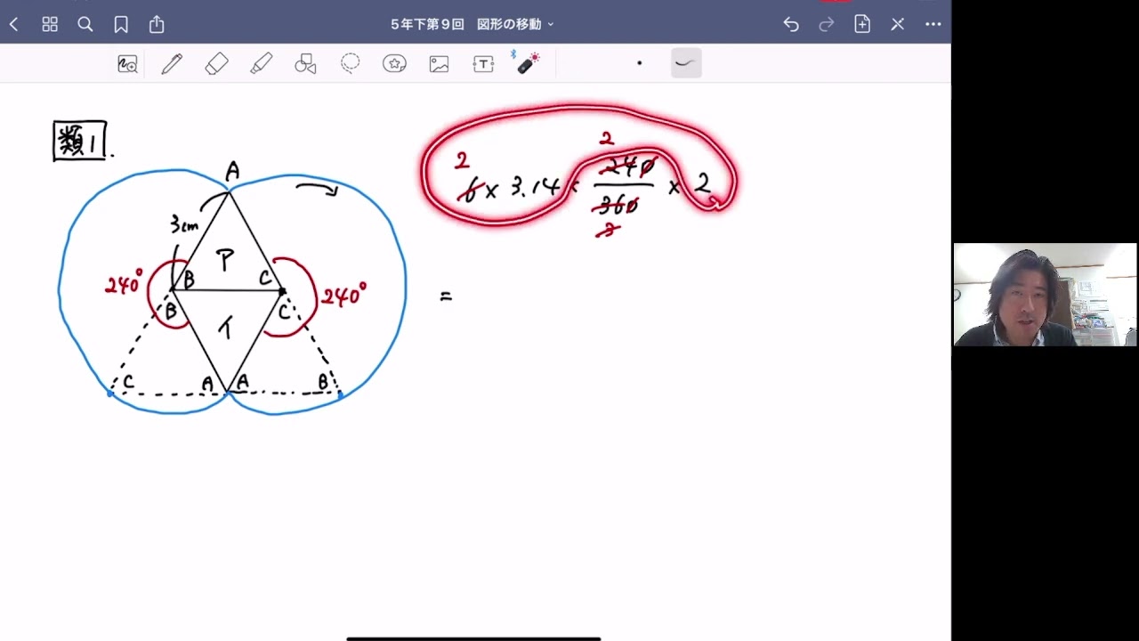 Preparatory Series Math 5th Grade Lower Semester Lesson 9