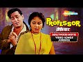 Professor 1962 HD Video Songs Jukebox प र फ सर Songs Shammi Kapoor Kalpana Mohan
