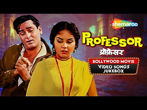 Professor 1962 HD Video Songs Jukebox प र फ सर Songs Shammi Kapoor Kalpana Mohan 