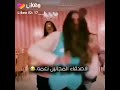 احلا مقطع الاصدقاء المجانين نعمه 