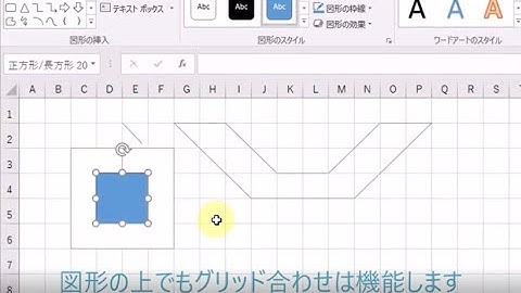 エクセル　シートに作図する第2回　エクセルの標準機能で作図する　(毎日エクセル／VBAの活用をご紹介)【毎日エクセルVBA】