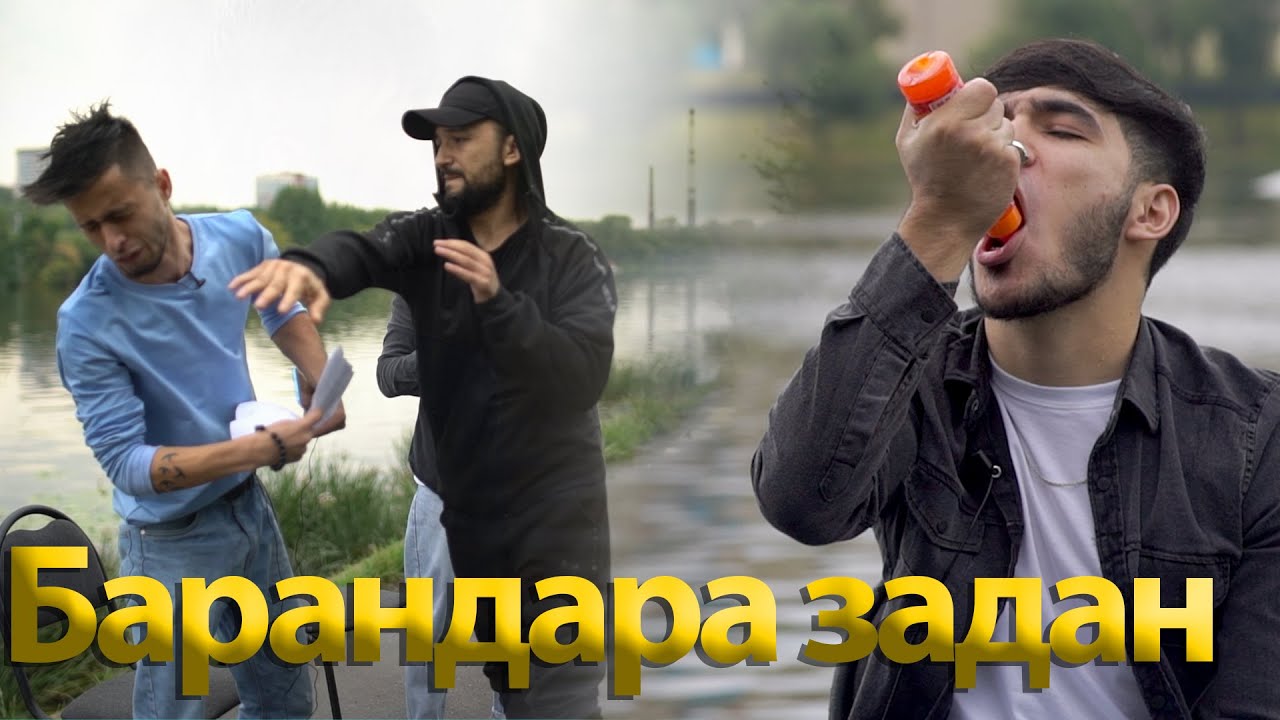 Барандара шапалок шап кадан полни барнома