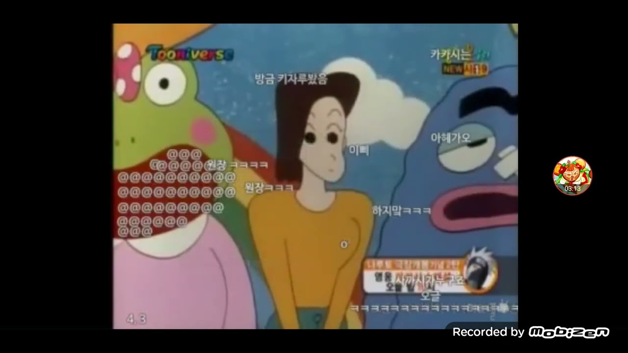 [티비플] 짱구 문제의 에피소드