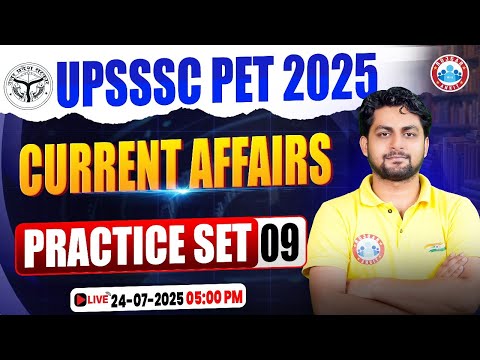 UPSSSC PET Current Affairs 2025 | UP PET Current Affairs Practice Set 9 | UP PET Current Affairs MCQ