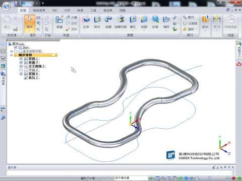 模具、異型水路、3D水路設計、彈性編輯《Solid Edge》