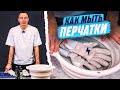 КАК ПРАВИЛЬНО МЫТЬ ПЕРЧАТКИ || ТАК ОНИ ПРОЖИВУТ ДОЛГО