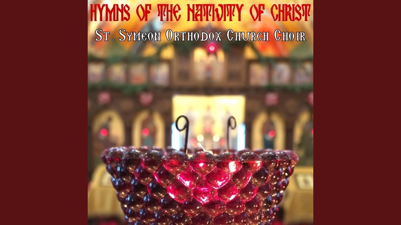 Canon: Odes 1 & 3 (Tone 1) (Russian 