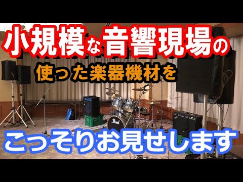 ベル コーラス ❗️8音 ベル コーラス ❗️8音 ベル コーラス ❗️8音
