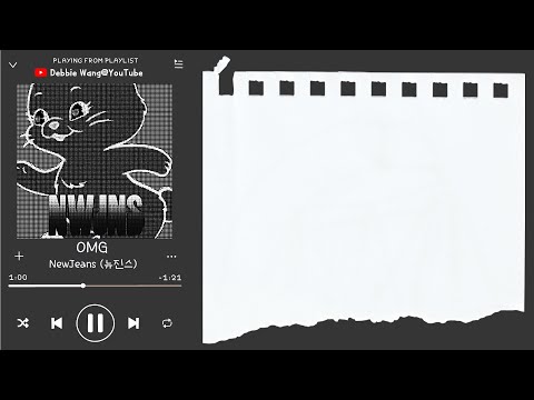 ♡韓中歌詞♡ | NewJeans (뉴진스) - OMG