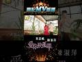 葉諾帆 vs 陳淑萍 - 愛你袂孤單 05.19 AM 10:00 MV首播  #shorts #葉諾帆#陳淑萍#豪記#愛你袂孤單  https://youtu.be/1gMfIl-zhhE