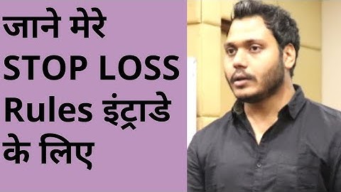 MY STOP LOSS RULES FOR INTRDAY |my secrets#learn with me