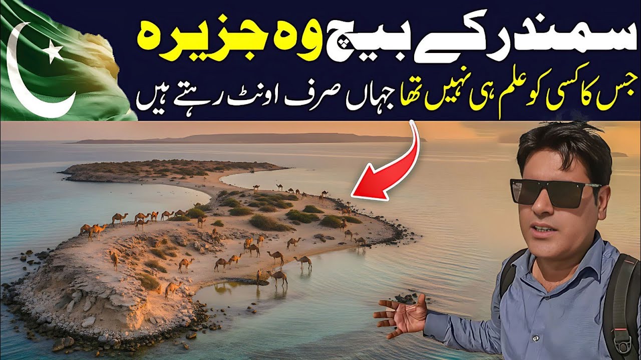 I Found a Secret Camel Island Near Karachi – Unbelievable!