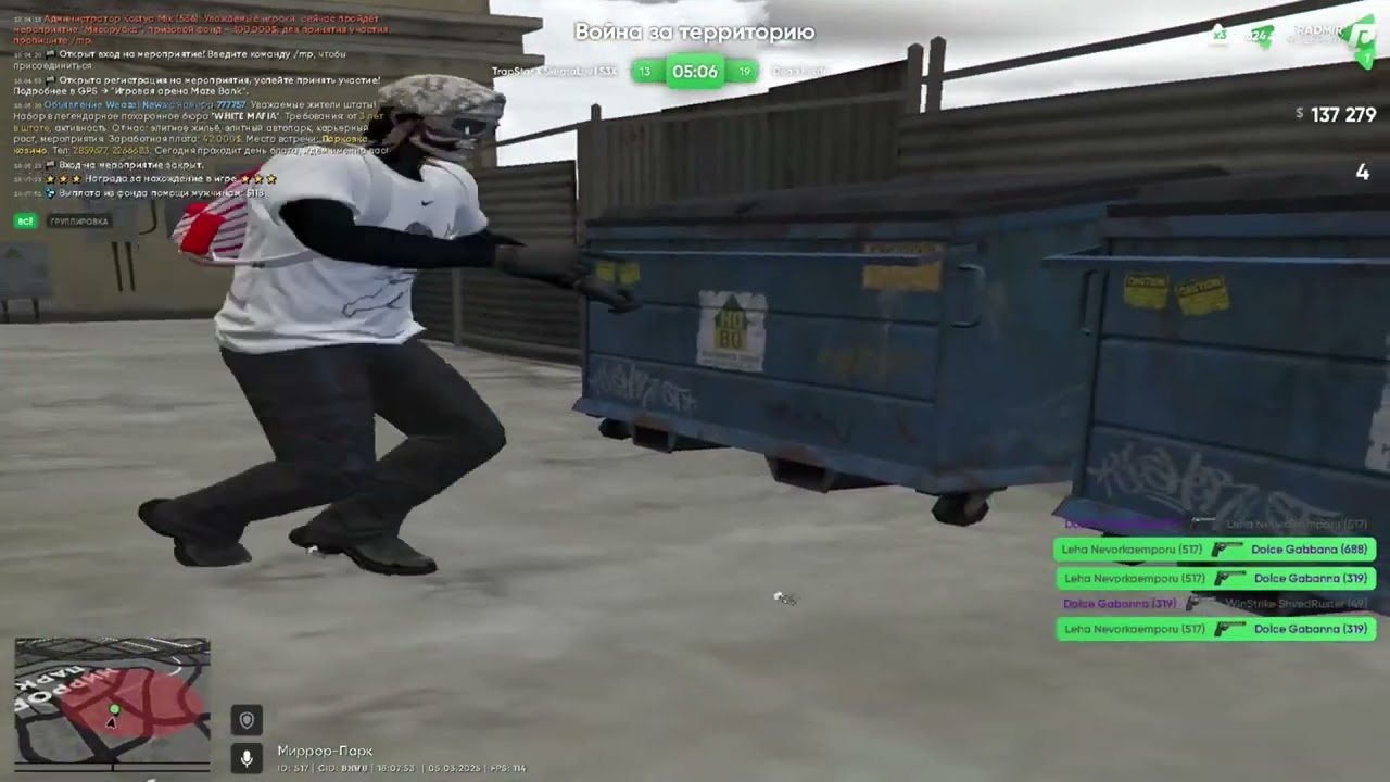 goreli★ | RADMIR S1 | GTA 5 RP🖤