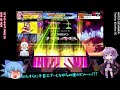 【CHUNITHM】ゆっくり・ゆかりのチュウニズム放浪記 Part45