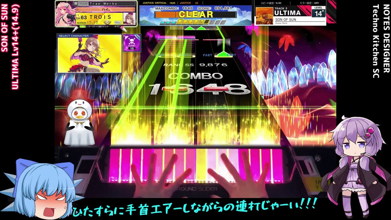 【CHUNITHM】ゆっくり・ゆかりのチュウニズム放浪記 Part45