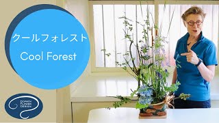 クールフォレストデザイン   How to make tutorial step by step Cool Forest Design