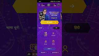 KBC HINT QUIZ ANSWERS 3 November 2025 || KBC HINT QUIZ ANSWERS TODAY|| KBC OFFLINE QUIZ ANS Today